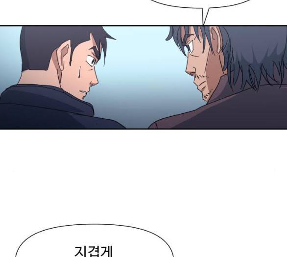 노선도 15화 25