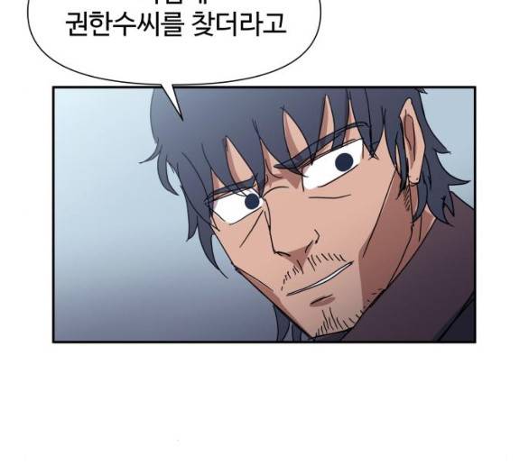 노선도 15화 26