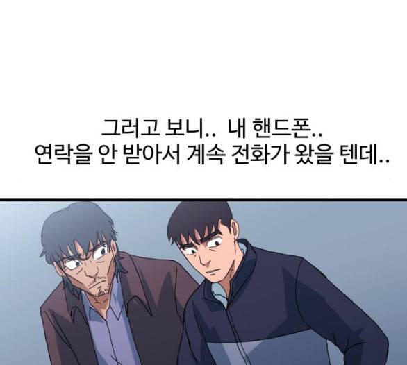 노선도 15화 27