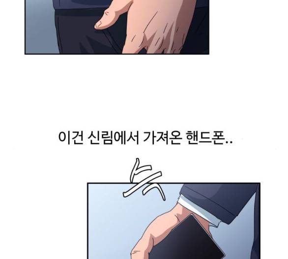 노선도 15화 29