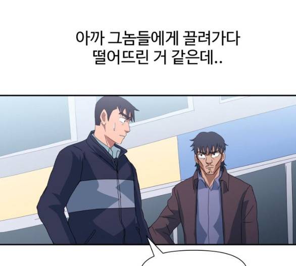 노선도 15화 31