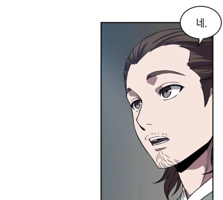 나노마신 12화 5