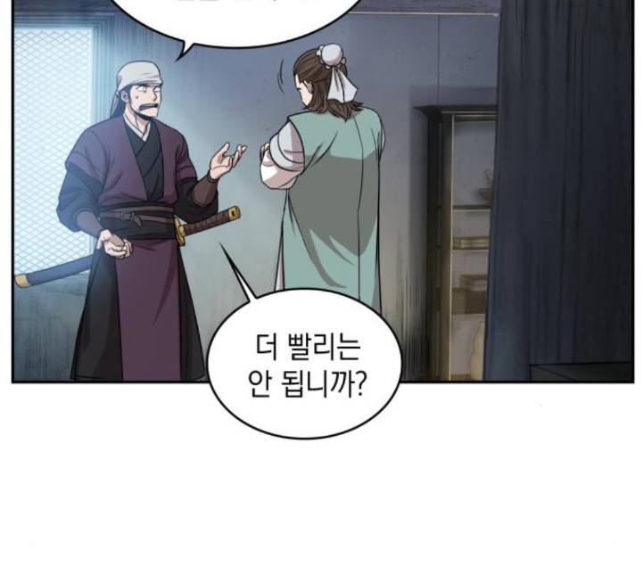 나노마신 12화 7