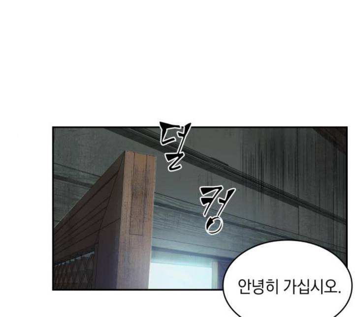 나노마신 12화 17