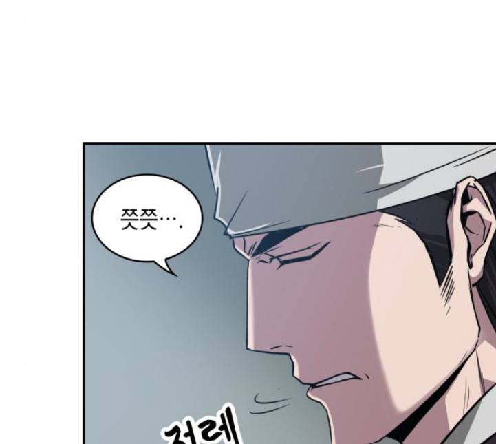 나노마신 12화 20