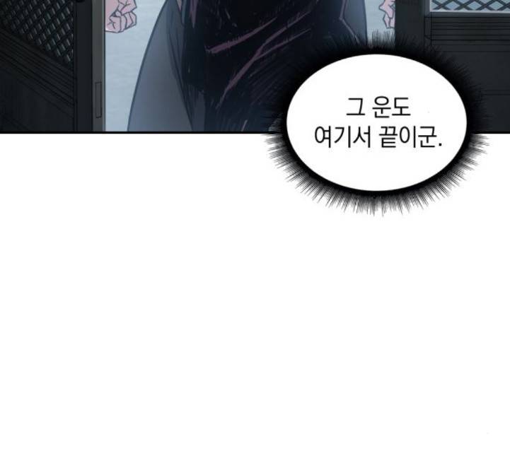 나노마신 12화 23