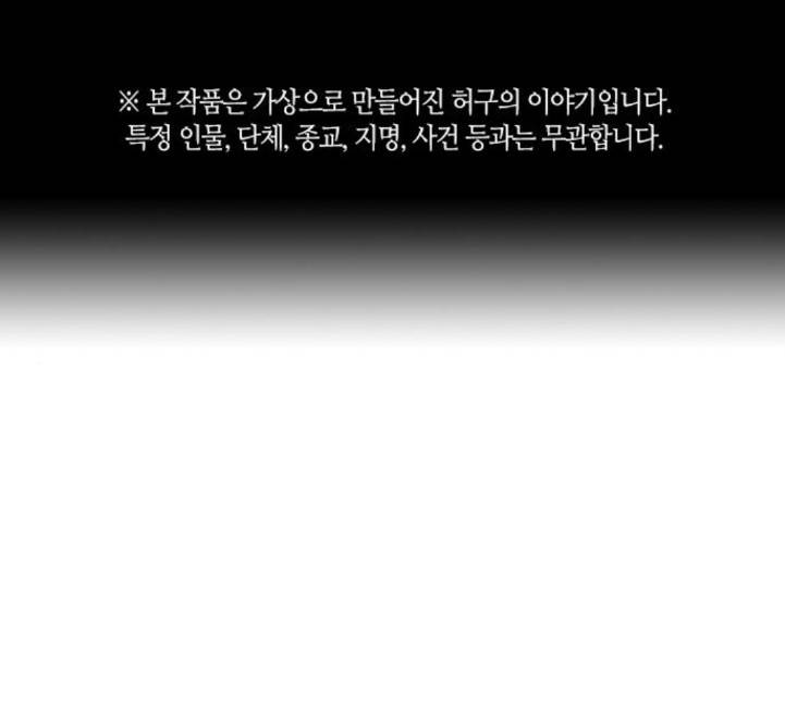 선의의 경쟁 11화 1