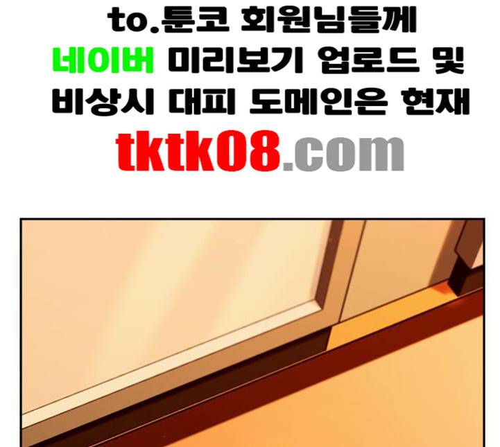 선의의 경쟁 11화 2