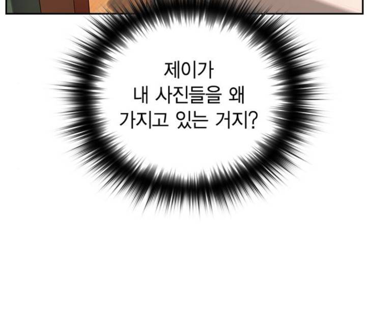 선의의 경쟁 11화 13