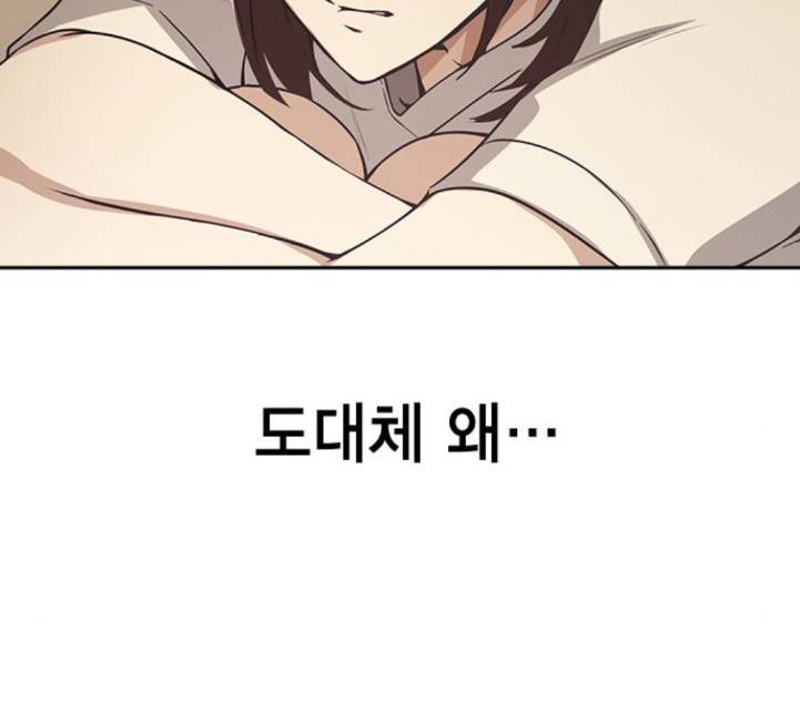 선의의 경쟁 11화 15