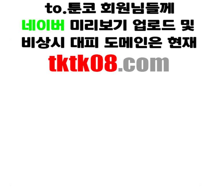 선의의 경쟁 11화 18