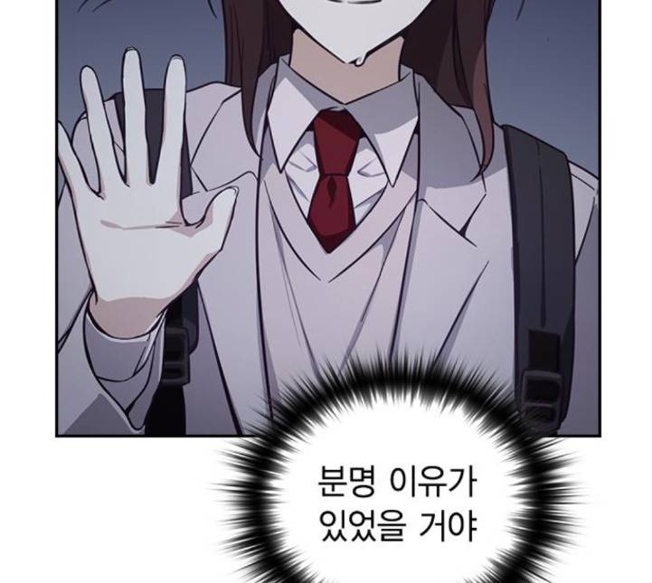 선의의 경쟁 11화 32