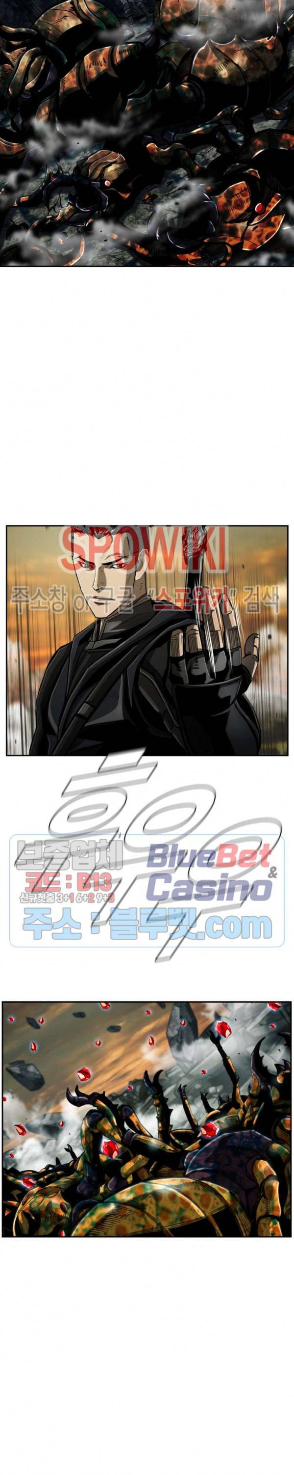 최초의 헌터 68화 2