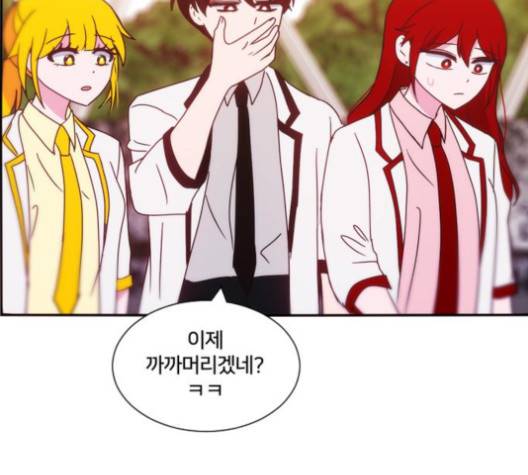 잉여 특공대 17화 14