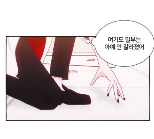 잉여 특공대 17화 34