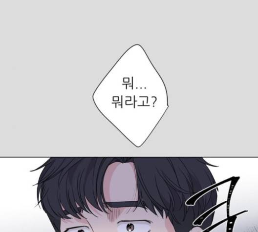 맘마미안 57화 14
