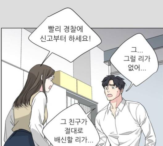 맘마미안 57화 16