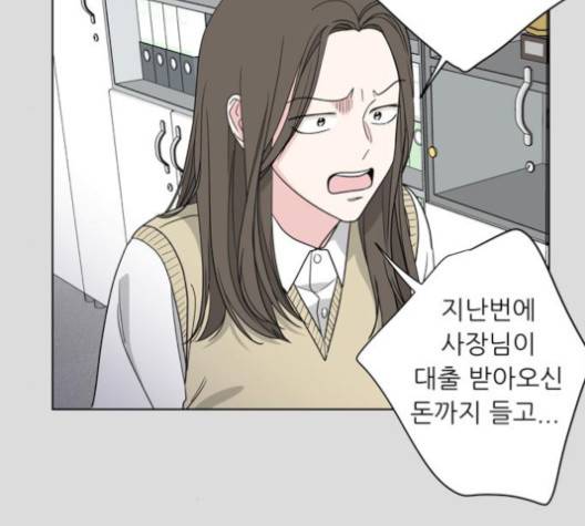 맘마미안 57화 18