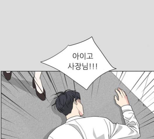 맘마미안 57화 21