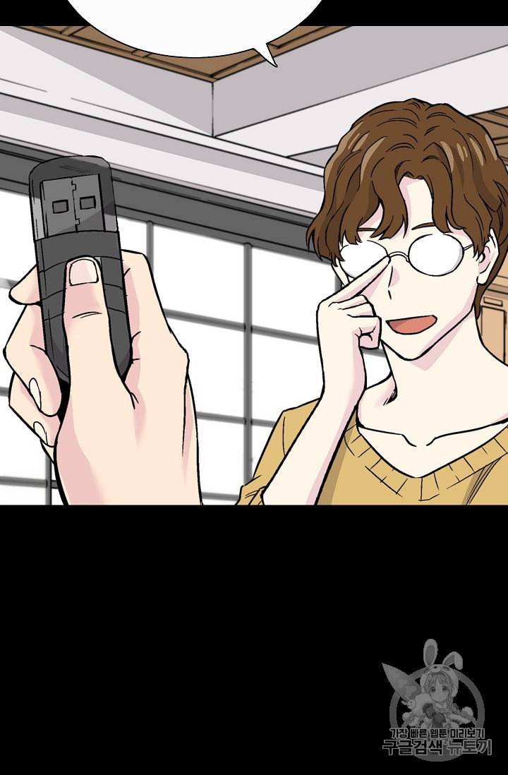 골렘 잡고 흙수저 탈출 1화 60