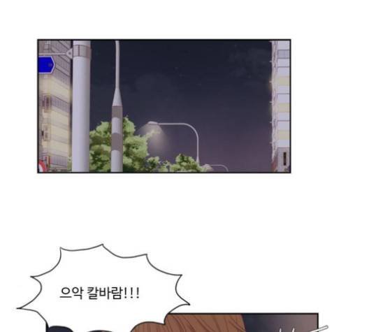 소녀의 세계 2부 19화 3