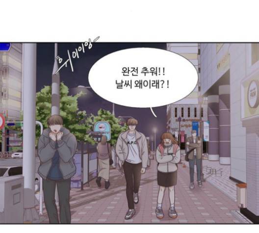 소녀의 세계 2부 19화 5