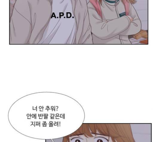 소녀의 세계 2부 19화 7