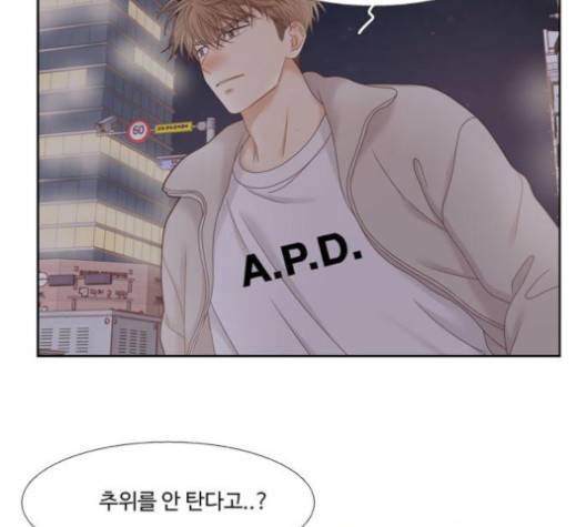 소녀의 세계 2부 19화 9