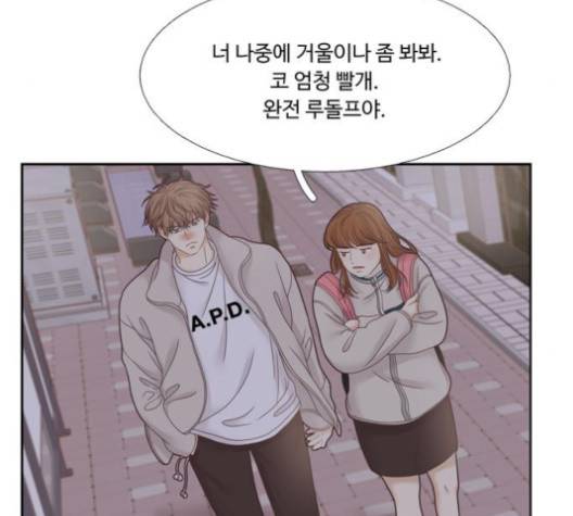 소녀의 세계 2부 19화 11