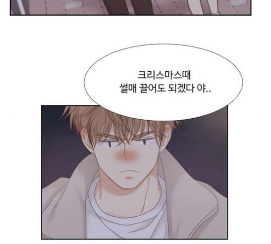 소녀의 세계 2부 19화 12
