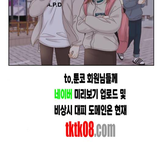 소녀의 세계 2부 19화 14