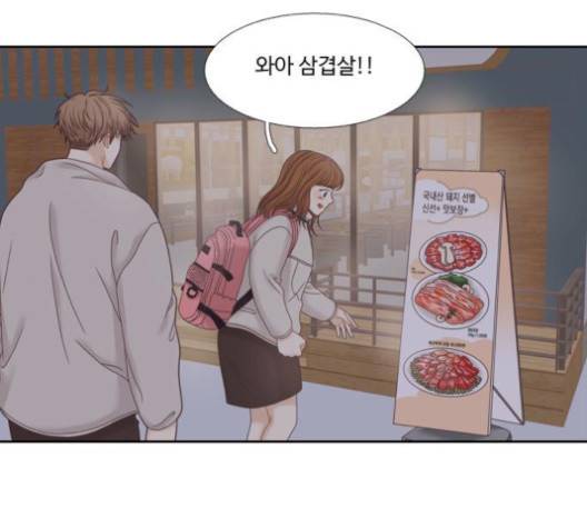 소녀의 세계 2부 19화 15