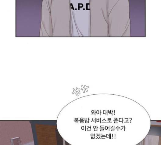 소녀의 세계 2부 19화 18