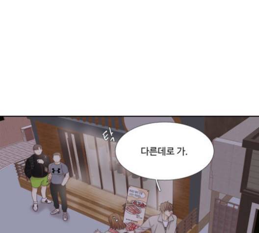 소녀의 세계 2부 19화 23