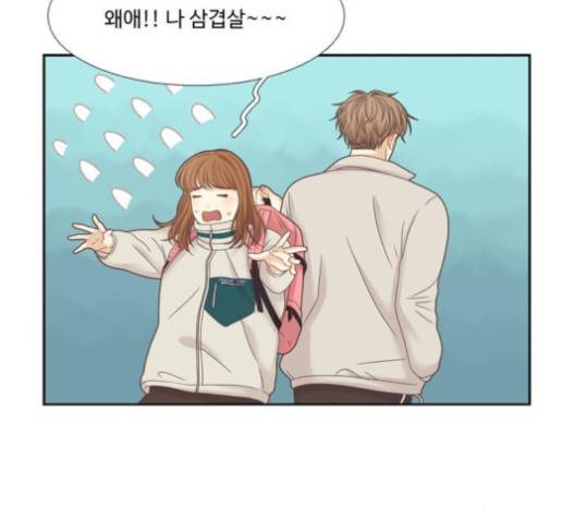 소녀의 세계 2부 19화 25