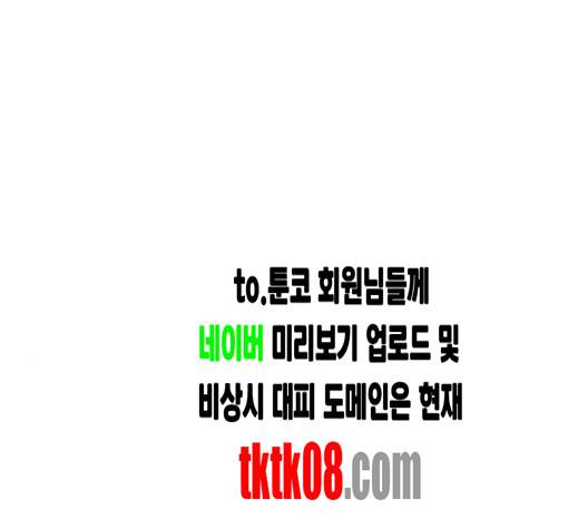 소녀의 세계 2부 19화 26