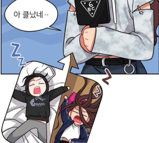 이것도 친구라고 156화 4