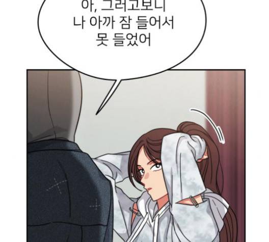 이것도 친구라고 156화 10