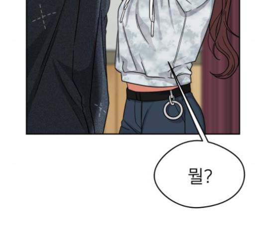 이것도 친구라고 156화 11
