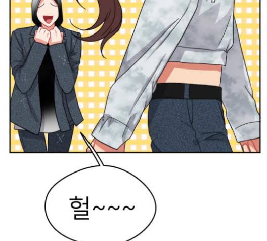 이것도 친구라고 156화 18