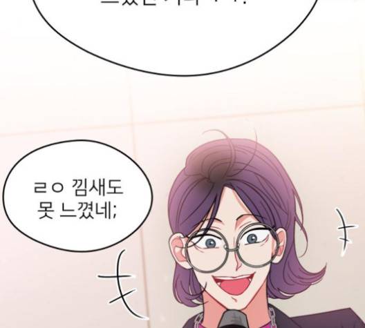 이것도 친구라고 156화 35