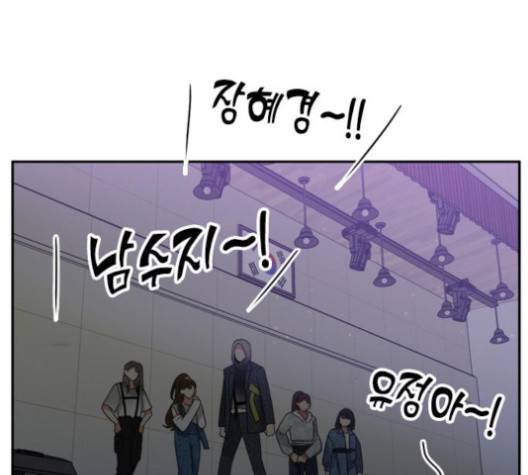 이것도 친구라고 156화 38