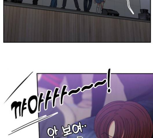 이것도 친구라고 156화 39