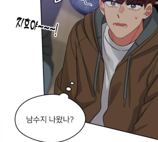 이것도 친구라고 156화 40
