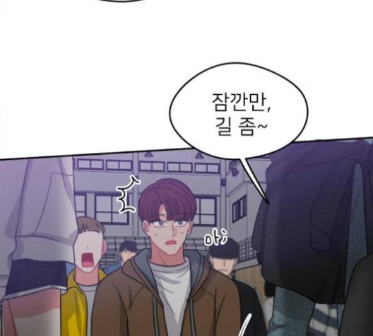 이것도 친구라고 156화 41