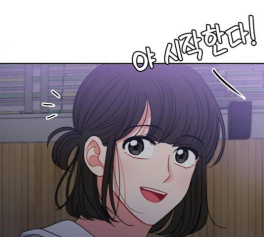 이것도 친구라고 156화 44