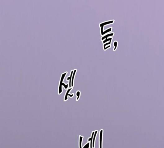 이것도 친구라고 156화 48