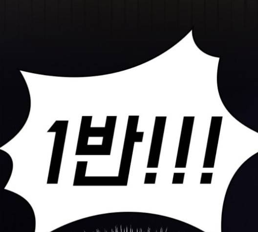 이것도 친구라고 156화 52