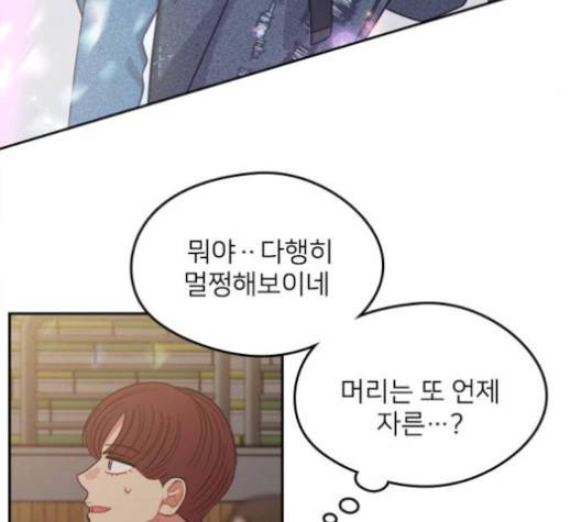 이것도 친구라고 156화 56