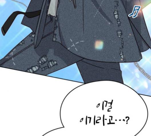 이것도 친구라고 156화 64